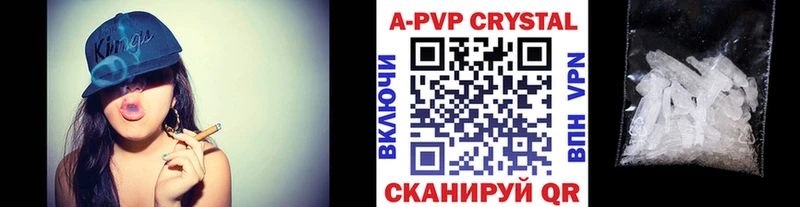darknet официальный сайт  Новоаннинский  Alpha PVP СК  kraken ТОР 