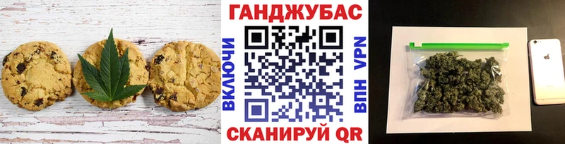 kraken зеркало  Новоаннинский  Canna-Cookies марихуана  даркнет сайт 