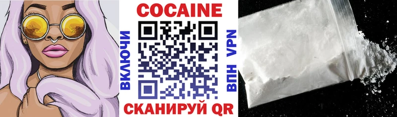 hydra рабочий сайт  Новоаннинский  COCAIN Эквадор 
