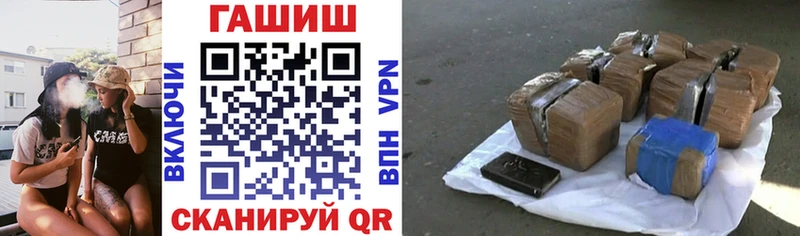 Гашиш хэш  Новоаннинский 