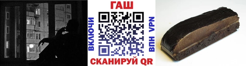 Гашиш ice o lator Новоаннинский