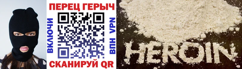 ГЕРОИН Афган  Новоаннинский 