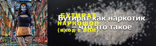 экстази Дмитров
