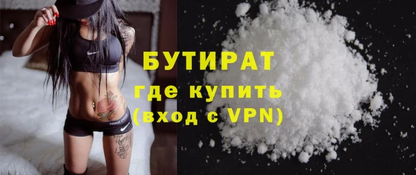 гашишное масло Осинники