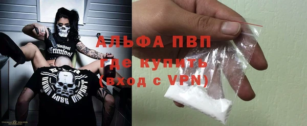 гидра Переславль-Залесский