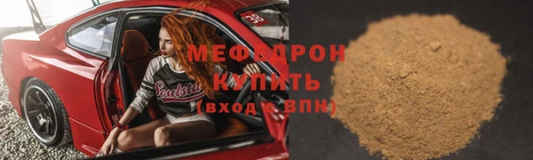 индика Щучье