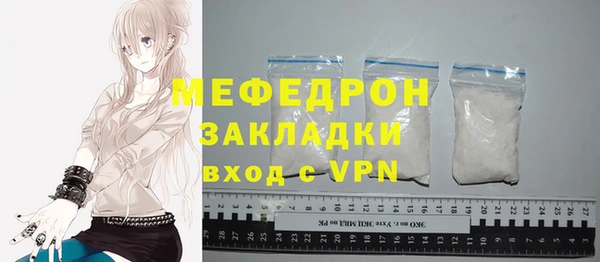 МДМА Каменск-Шахтинский