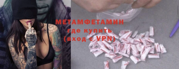 мяу мяу мука Щёлкино