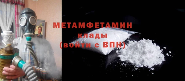 MDMA Осташков