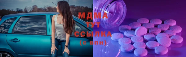 экстази Дмитров