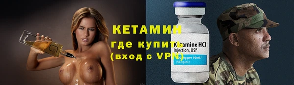MDMA Осташков
