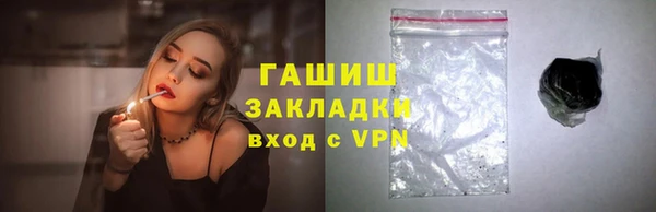 мдма Каменка