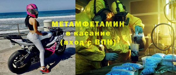 первитин Нягань
