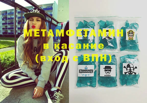 MDMA Осташков