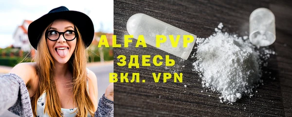 Альфа ПВП Пестово