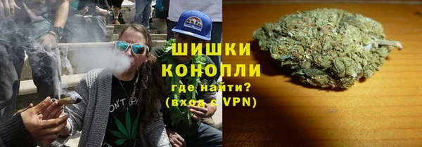 гашишное масло Осинники