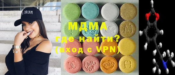 MDMA Осташков
