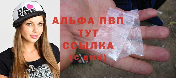 гашишное масло Осинники
