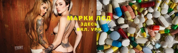 mdma Щигры