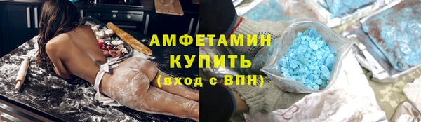 гашишное масло Осинники