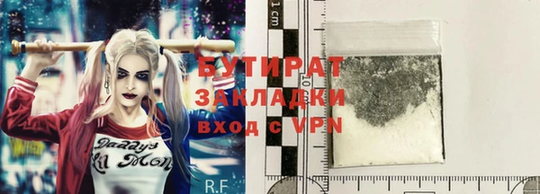марки nbome Тобольск
