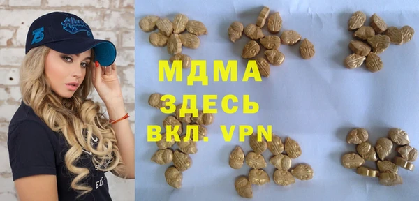 MDMA Тихвин