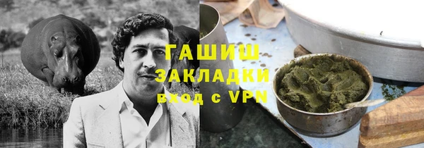 MDMA Осташков
