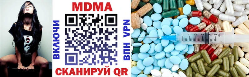 MDMA VHQ  мега как зайти  Новоаннинский 