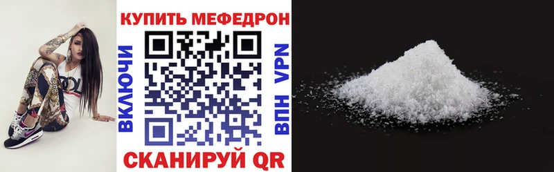 Мефедрон 4 MMC  Новоаннинский 