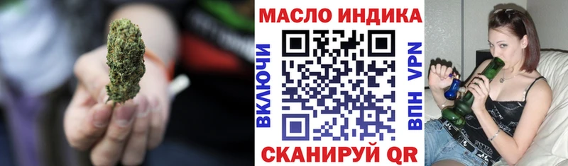 где купить   мега ТОР  Дистиллят ТГК THC oil  Новоаннинский 