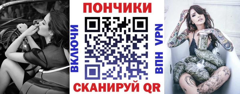 Канабис Amnesia  где можно купить наркотик  Новоаннинский 